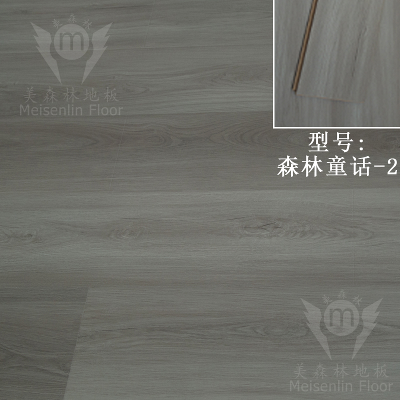 强化复合地板的如何选购?